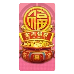 Endless
Treasure